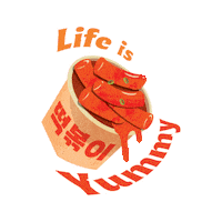 Street Food Sticker by bibigo UK