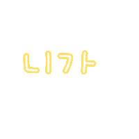깜뇽이 Sticker