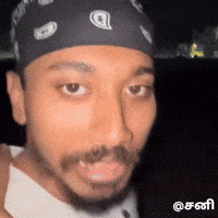 Shane GIF