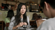 scared taiwan GIF