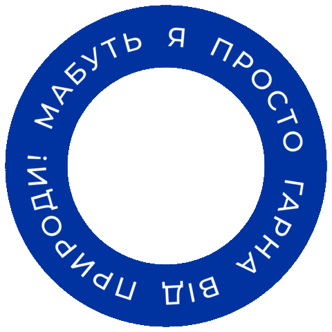 CHER17ua giphyupload cher17 cher17ua Sticker