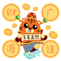 Money Fortune Sticker by BerjayaTimesSquare