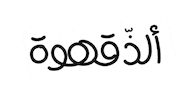 Sticker by COVE