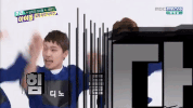 K-Pop Mbc GIF