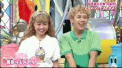 japanese tv yes GIF