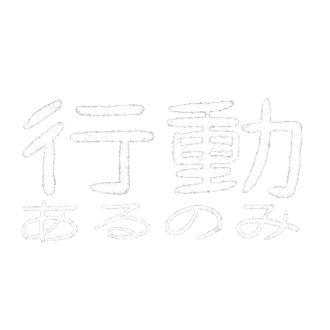 Text Doit Sticker