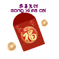 Happy Celebration Sticker by Pocca Dot Media