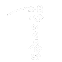 Tipupu Sticker