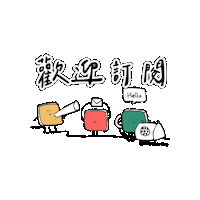 lelechinese lele lelechinese 樂樂文化 lelechinesetw Sticker