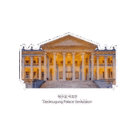 Korean Sticker by vank