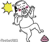 Poop Sticker