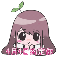Chungchung Sticker