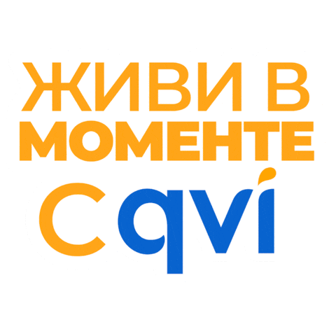 Travel Booking Sticker by QVI - Explore Your World!