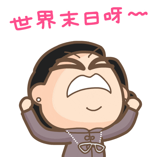 End Of The World No Tv Sticker