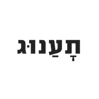 Text Sale Sticker