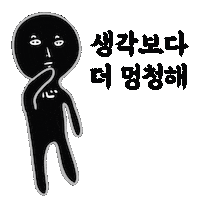 Idiot Fool Sticker