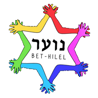comunidadbethilel noar bethilel bet hilel comunidad bethilel Sticker