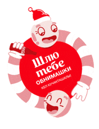 Coca Cola Sticker by Esin Deniz Esmerok
