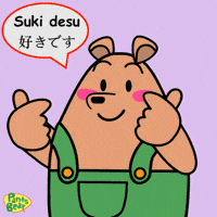 Suki GIF