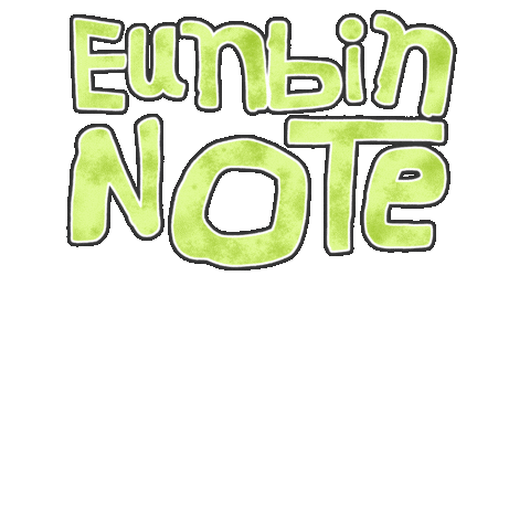 Park Eun Bin 박은빈 Sticker