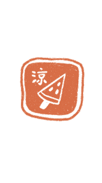 Lieeeeeen Sticker