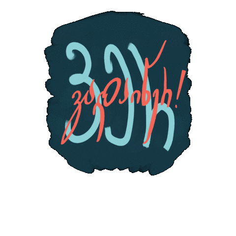 Alte University Sticker by Alte University • ალტე უნივერსიტეტი