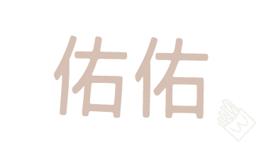 Yo-Yo Sticker