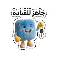 New Car Sticker by Olx Lebanon