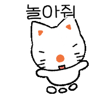 Play With Me Cat Sticker