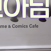K Pop S1 GIF