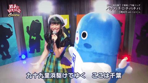 narita unarikun GIF
