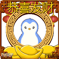 恭喜发财 Chinese New Year Sticker by Pudgy Penguins