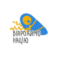 Blue Yellow Ukraine Sticker