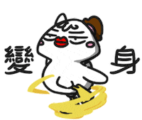 daubro daubrother Sticker by 盜哥-大陰盜百貨CEO