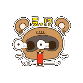 KUWAZAWA-Holdings giphygifmaker wow surprised oh Sticker