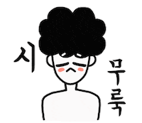 mungcri 뭉크리 mungcri Sticker