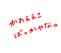 オタク Sticker