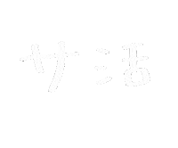 Simple Sticker