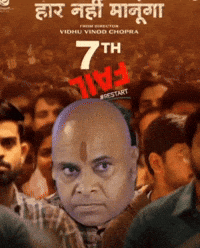 Mahesh Babu Ipl GIF