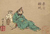 Fly Away Nap GIF by GIF IT UP