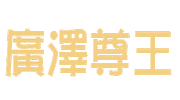 台灣 Sticker