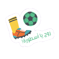 جوي Sticker by jawwy
