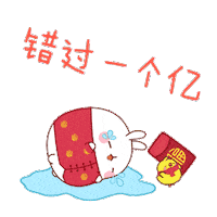 happy new year Sticker by Molang