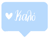 Heart Yes Sticker by Cartoules Press
