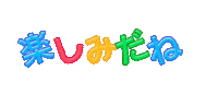 Fun Character Sticker