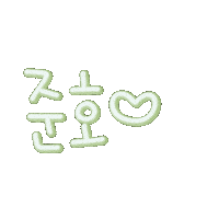 슈호호맘 Sticker