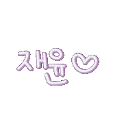 해피재아 Sticker