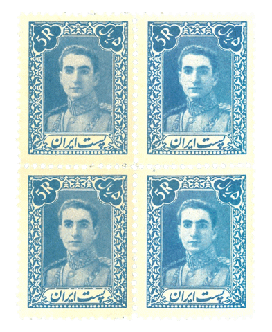 Pahlavi Sticker by Golesorkh Co.