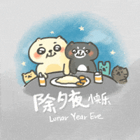 Reunion Eat Together GIF