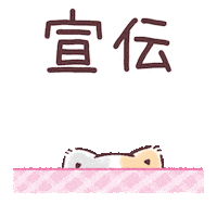 TOKUDOME_illust ねこ 猫 可愛い 更新 Sticker